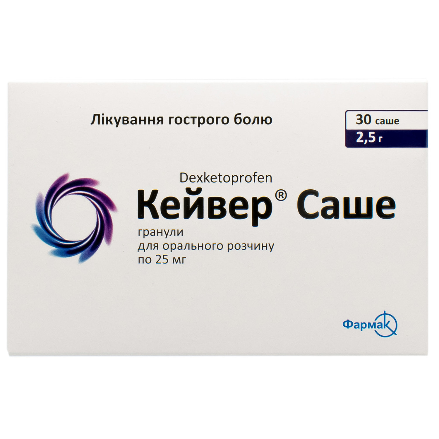 Кейвер гранули для орального розчину по 25 мг саше 2,5 г №30